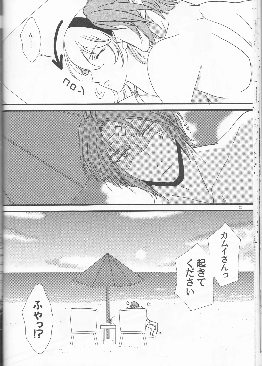 [Orihara Kotone] Nangoku e Youkoso Fhentai - Page 26