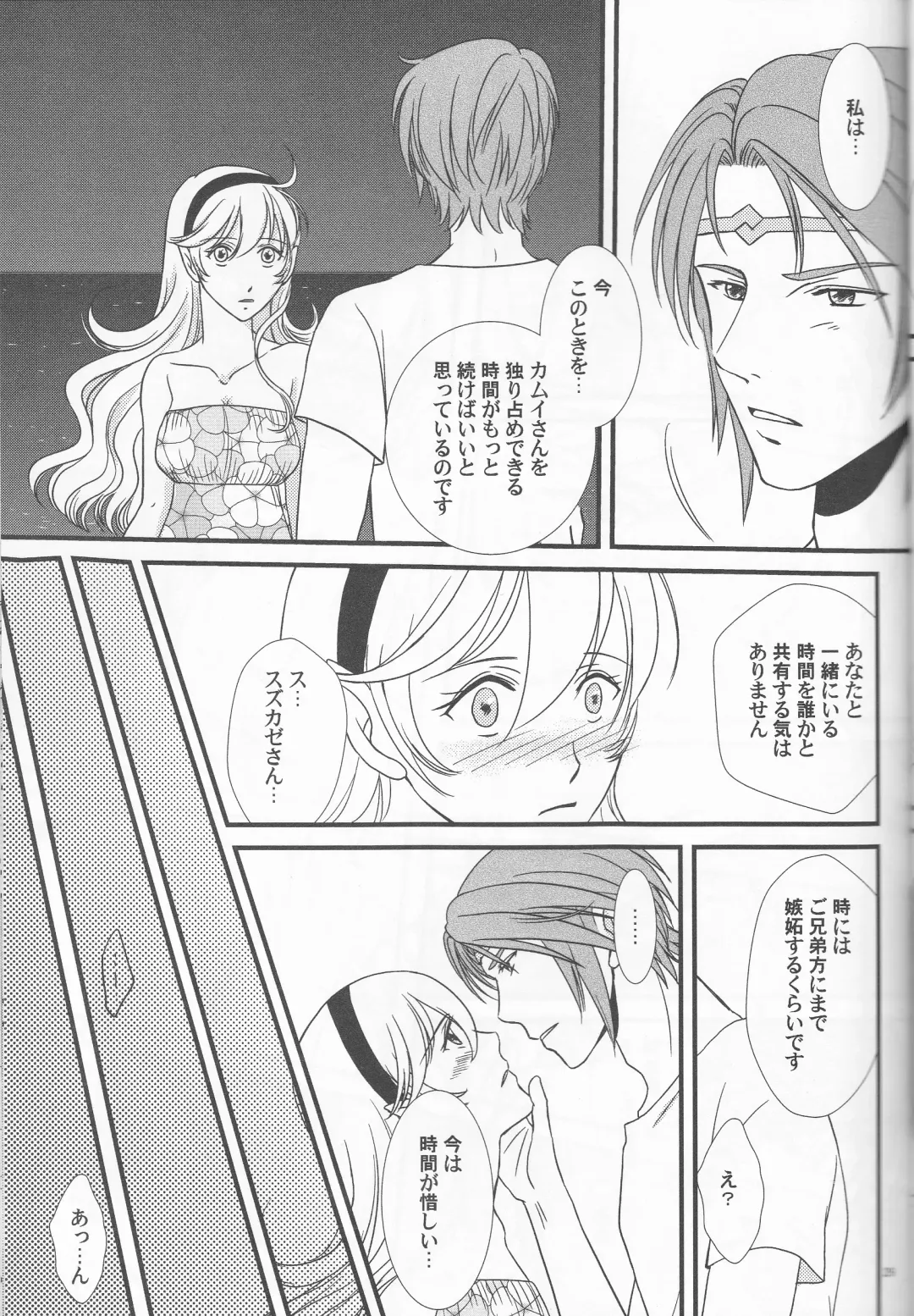 [Orihara Kotone] Nangoku e Youkoso Fhentai - Page 29