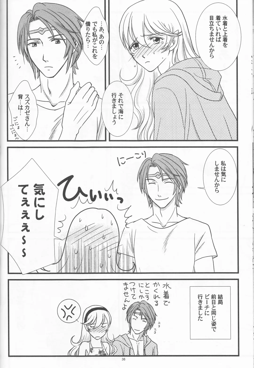 [Orihara Kotone] Nangoku e Youkoso Fhentai - Page 36