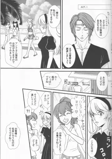 [Orihara Kotone] Nangoku e Youkoso Fhentai - Page 13