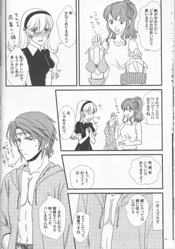 [Orihara Kotone] Nangoku e Youkoso Fhentai - Page 14