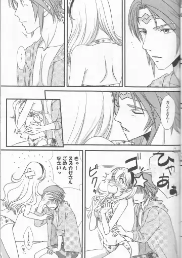 [Orihara Kotone] Nangoku e Youkoso Fhentai - Page 19