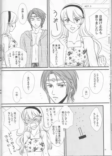 [Orihara Kotone] Nangoku e Youkoso Fhentai - Page 20