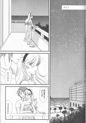 [Orihara Kotone] Nangoku e Youkoso Fhentai - Page 27
