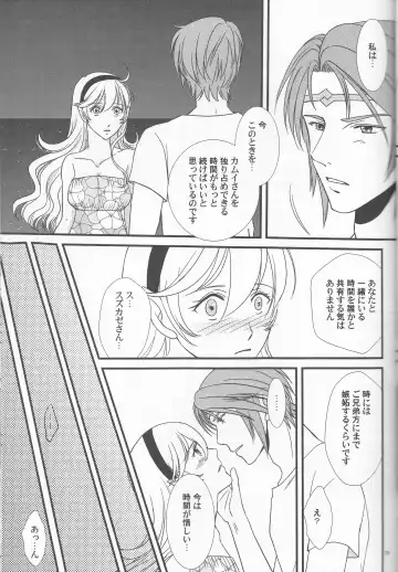 [Orihara Kotone] Nangoku e Youkoso Fhentai - Page 29