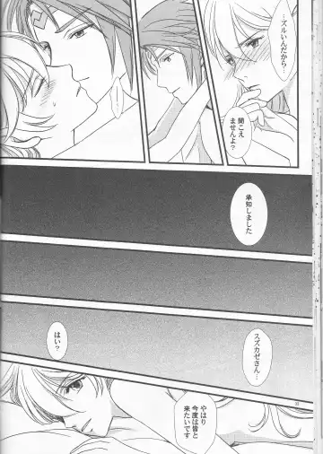 [Orihara Kotone] Nangoku e Youkoso Fhentai - Page 32