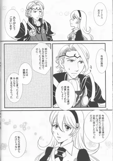 [Orihara Kotone] Nangoku e Youkoso Fhentai - Page 38