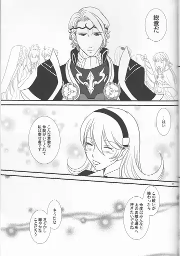 [Orihara Kotone] Nangoku e Youkoso Fhentai - Page 39