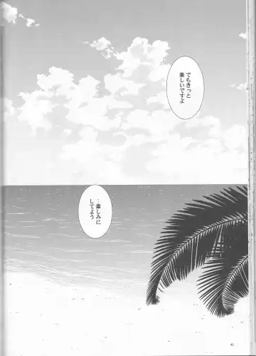 [Orihara Kotone] Nangoku e Youkoso Fhentai - Page 40