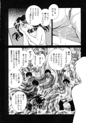 [Keno Yantarou] Another Lesson Fhentai - Page 75