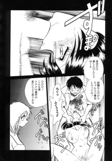 [Keno Yantarou] Another Lesson Fhentai - Page 81