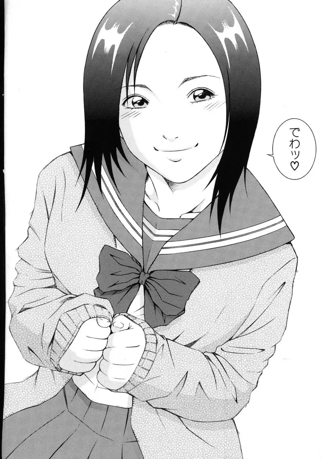 [Otonashi Kyousuke] Koukai Sounyuu Fhentai - Page 219