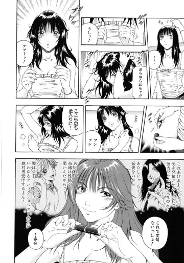 [Otonashi Kyousuke] Koukai Sounyuu Fhentai - Page 139