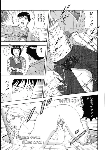 [Otonashi Kyousuke] Koukai Sounyuu Fhentai - Page 195