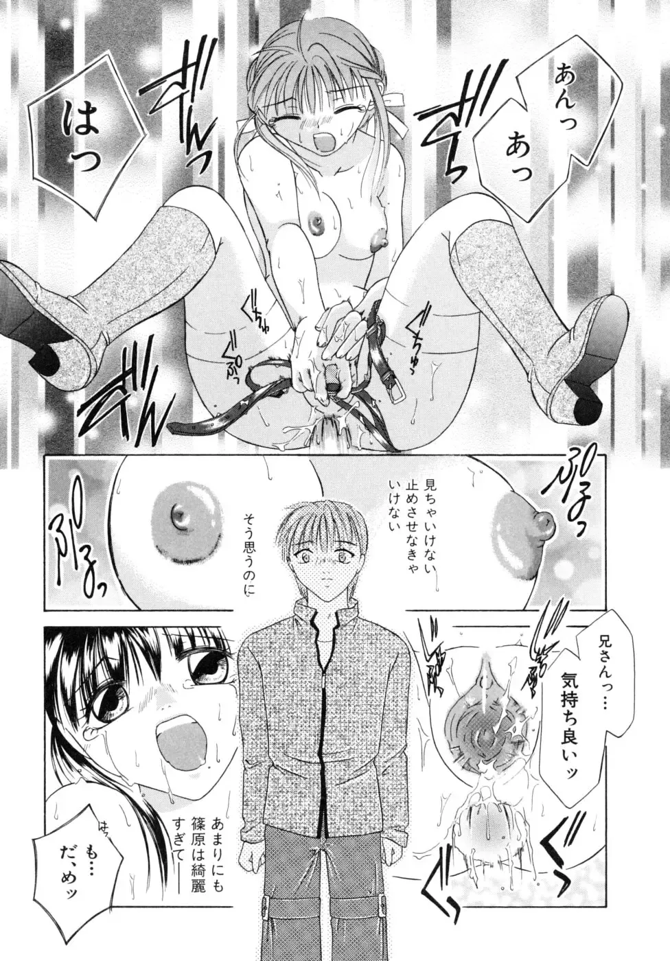 [Mikami Hokuto] Hokuto Remix Fhentai - Page 116