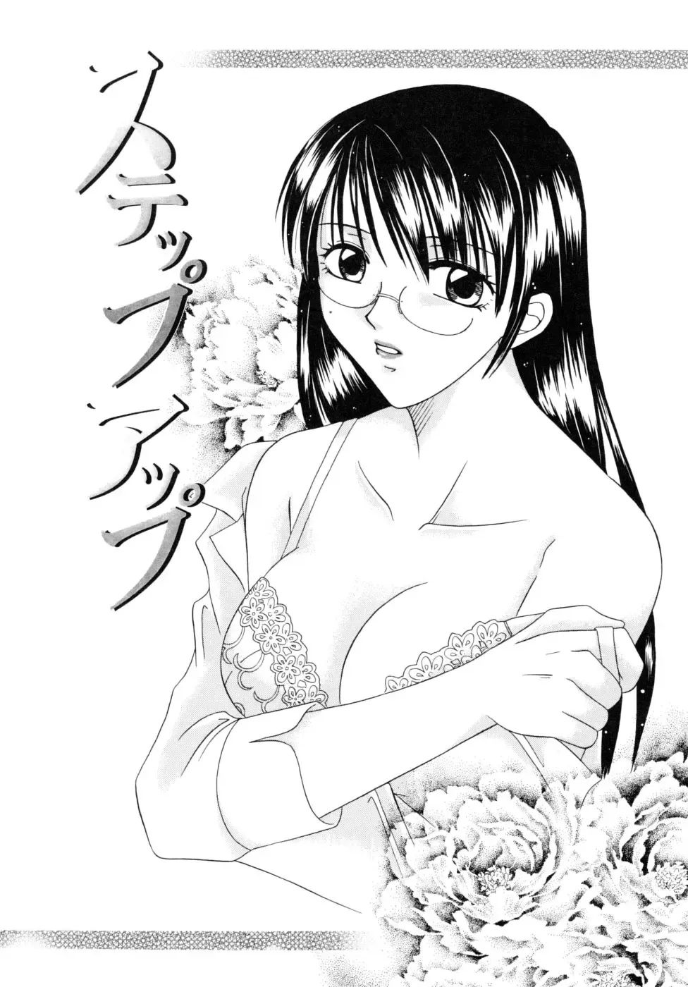 [Mikami Hokuto] Hokuto Remix Fhentai - Page 27