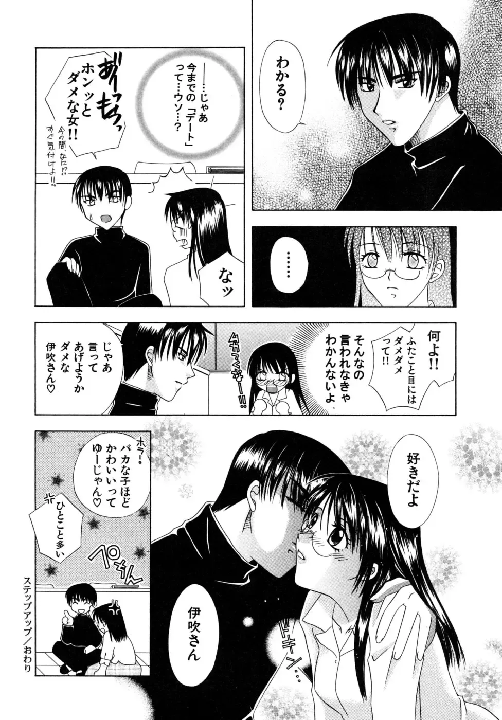 [Mikami Hokuto] Hokuto Remix Fhentai - Page 46