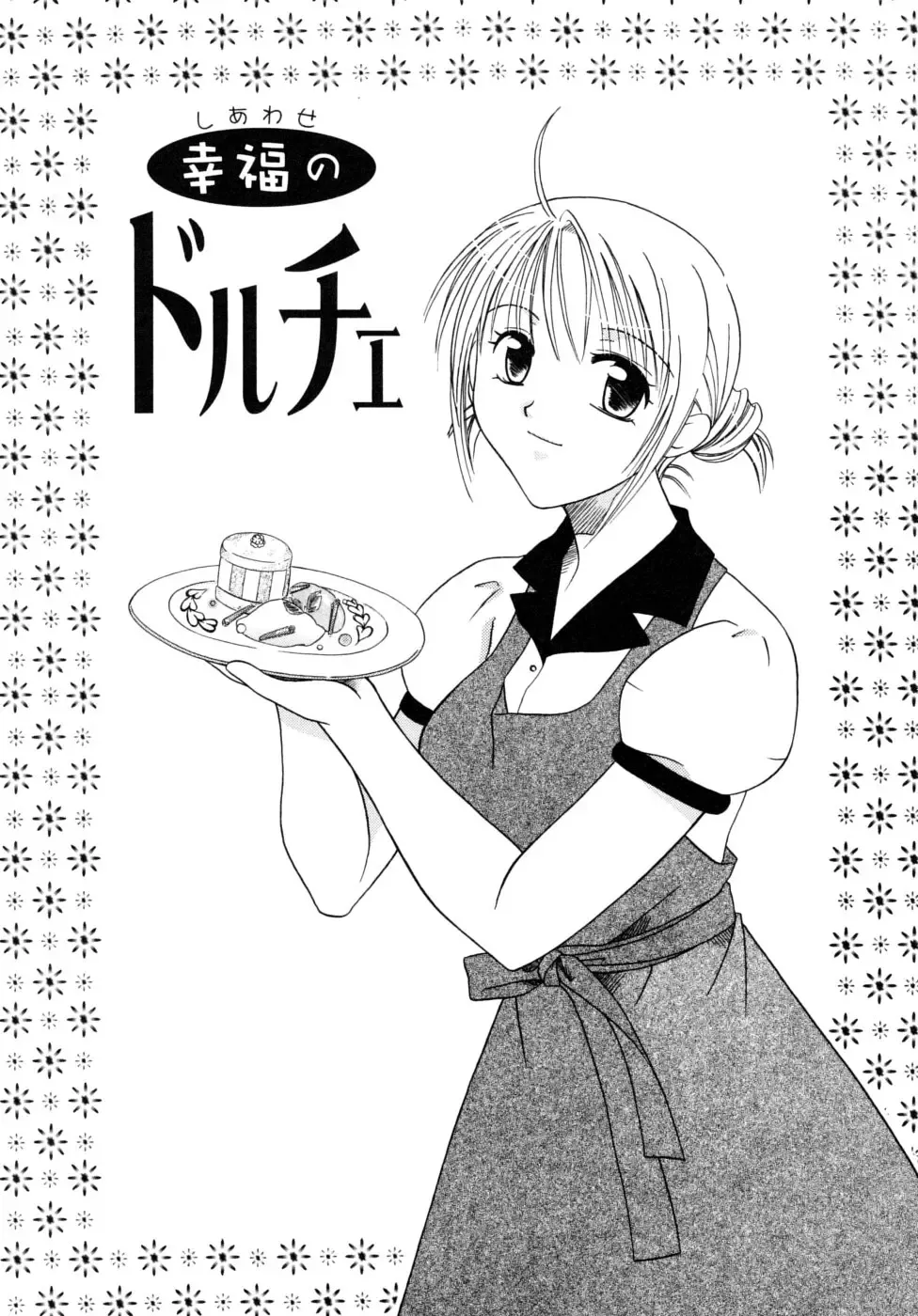 [Mikami Hokuto] Hokuto Remix Fhentai - Page 47