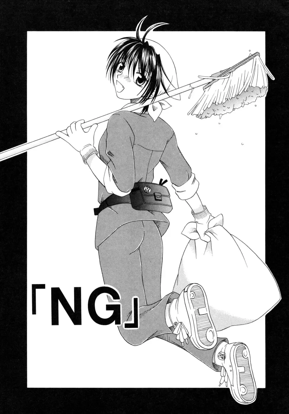 [Mikami Hokuto] Hokuto Remix Fhentai - Page 73