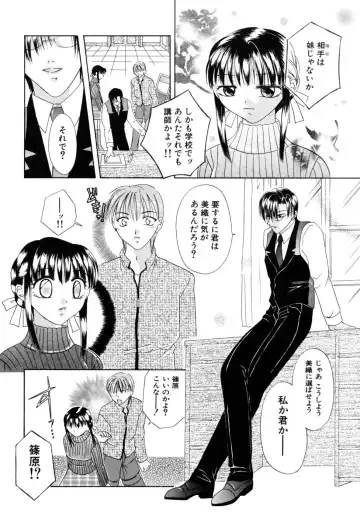 [Mikami Hokuto] Hokuto Remix Fhentai - Page 106