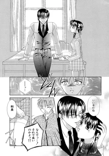 [Mikami Hokuto] Hokuto Remix Fhentai - Page 107