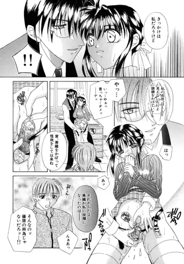 [Mikami Hokuto] Hokuto Remix Fhentai - Page 110