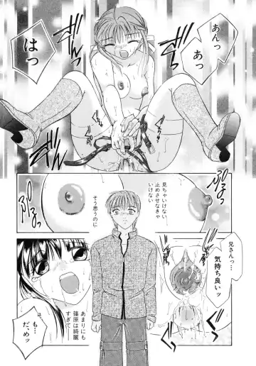 [Mikami Hokuto] Hokuto Remix Fhentai - Page 116