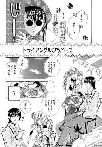 [Mikami Hokuto] Hokuto Remix Fhentai - Page 120