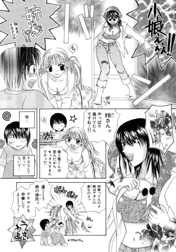 [Mikami Hokuto] Hokuto Remix Fhentai - Page 123