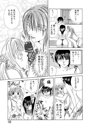 [Mikami Hokuto] Hokuto Remix Fhentai - Page 125