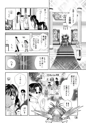 [Mikami Hokuto] Hokuto Remix Fhentai - Page 138