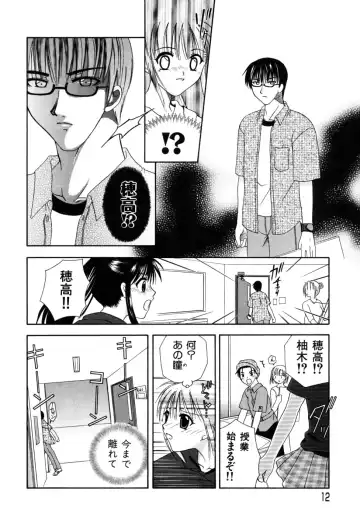 [Mikami Hokuto] Hokuto Remix Fhentai - Page 14