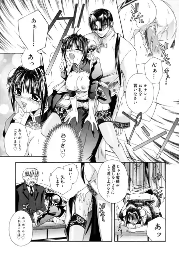 [Mikami Hokuto] Hokuto Remix Fhentai - Page 147