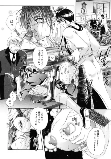 [Mikami Hokuto] Hokuto Remix Fhentai - Page 148