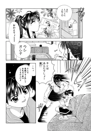 [Mikami Hokuto] Hokuto Remix Fhentai - Page 152