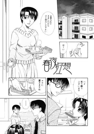 [Mikami Hokuto] Hokuto Remix Fhentai - Page 163