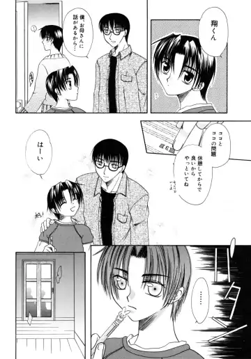 [Mikami Hokuto] Hokuto Remix Fhentai - Page 164