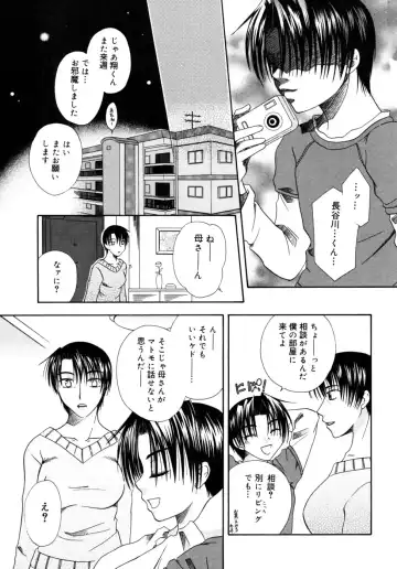 [Mikami Hokuto] Hokuto Remix Fhentai - Page 167