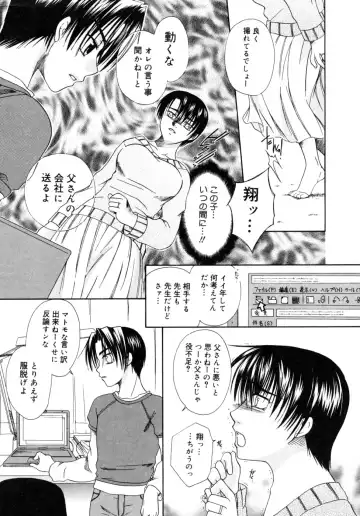 [Mikami Hokuto] Hokuto Remix Fhentai - Page 170