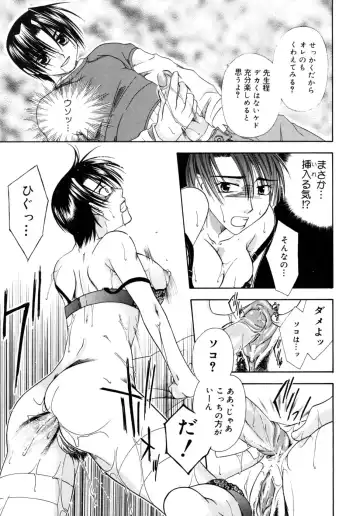 [Mikami Hokuto] Hokuto Remix Fhentai - Page 173