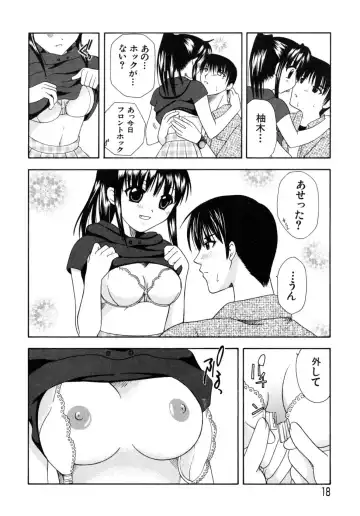 [Mikami Hokuto] Hokuto Remix Fhentai - Page 20