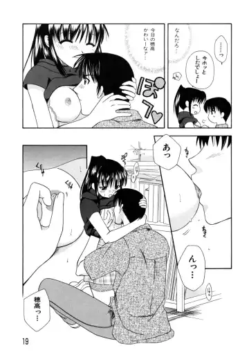 [Mikami Hokuto] Hokuto Remix Fhentai - Page 21