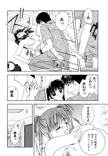 [Mikami Hokuto] Hokuto Remix Fhentai - Page 24