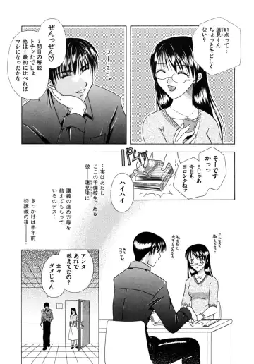 [Mikami Hokuto] Hokuto Remix Fhentai - Page 29