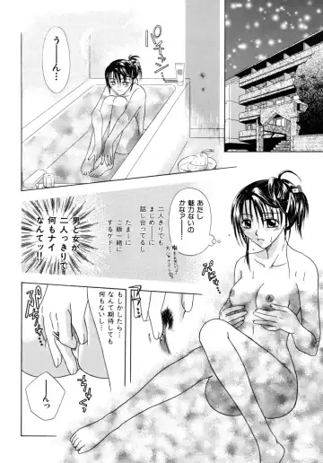 [Mikami Hokuto] Hokuto Remix Fhentai - Page 32