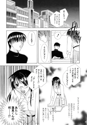 [Mikami Hokuto] Hokuto Remix Fhentai - Page 34