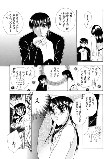 [Mikami Hokuto] Hokuto Remix Fhentai - Page 35