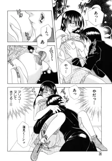 [Mikami Hokuto] Hokuto Remix Fhentai - Page 38