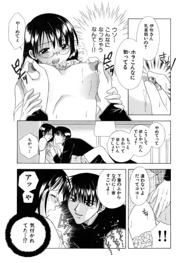 [Mikami Hokuto] Hokuto Remix Fhentai - Page 39