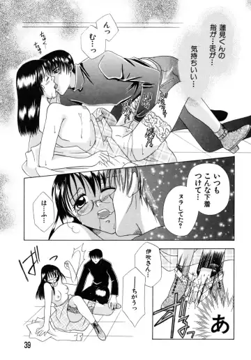 [Mikami Hokuto] Hokuto Remix Fhentai - Page 41